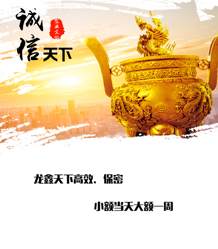 港口要债公司